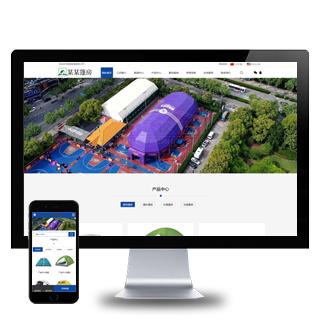 (PC+WAP)中英文双语户外用品帐篷装备行业pbootcms网站模板