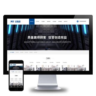 (自适应手机端)响应式HTML5环保科技环保机械设备公司网站pbootcms模板