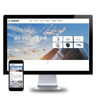 (自适应手机端)电缆材料加工制造类企业网站pbootcms模板