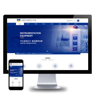 (自适应)响应式HTML5仪器仪表精密电子科技类网站pbootcms模板