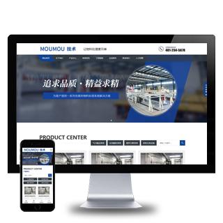 (自适应手机版)响应式物料自动化机械加工类网站pbootcms模板 html5蓝色营销型机械设备网站源码下载