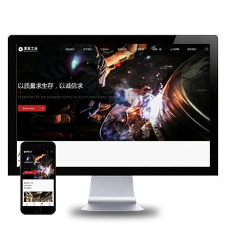 (自适应手机版)响应式重工业钢铁机械类网站pbootcms模板 html5工业设备网站源码下载