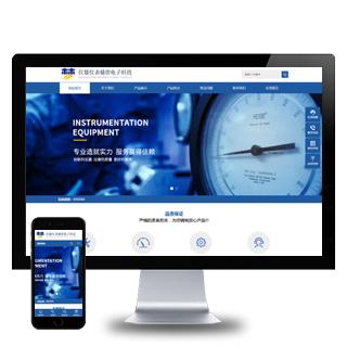 (自适应手机端)蓝色响应式HTML5精密仪器仪表企业通用网站pbootcms模板