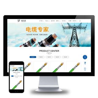 响应式HTML5自适应线缆电缆电线工业制品公司PbootCMS模板