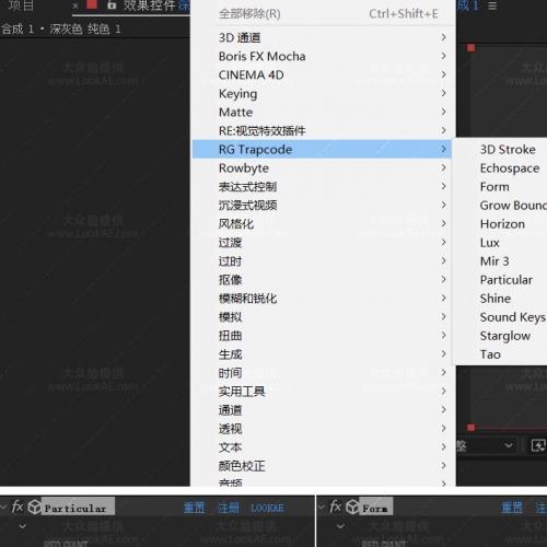 Win中文汉化-红巨人粒子特效套装AE/PR插件 v2023.3.0 Particular/Form/Shine/Mir