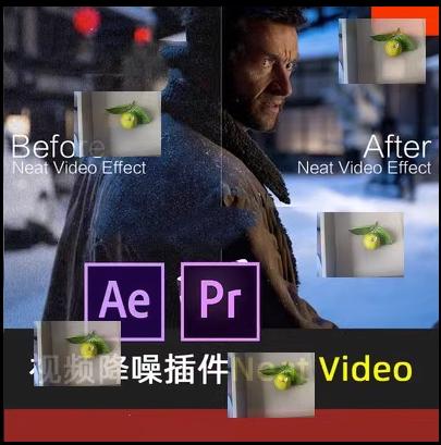 【英文】AE视频降噪插件Neat Video画面去噪点颗粒自动降噪点变清晰