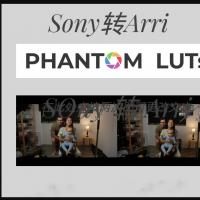 2023更新Phantom LUTs 索尼Sony转阿莱ARRI Looks LUT预设 超级还原